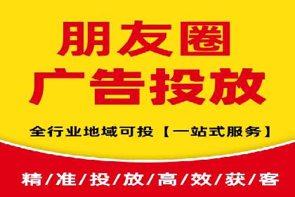 深度解析：信息流广告行业中的腾讯广告投放策略