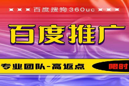 百度搜索+信息流整合推广：全面提升品牌知名度
