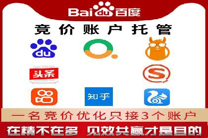 案例解析：SEM如何实现精准营销