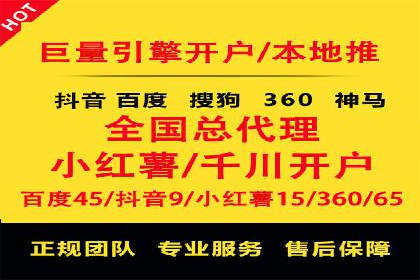 轻松开户，高效转化：信息流广告开户实战案例