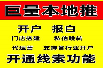 行业领先SEM竞价员的策略与实战案例